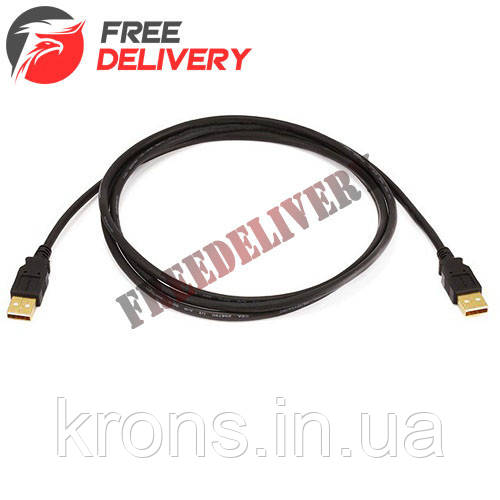 Кабель USB 2.0 AM - AM тато-тато 1.8м