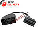 Перехідник з OBD2 16pin мама на Toyota 22pin тато, фото 3