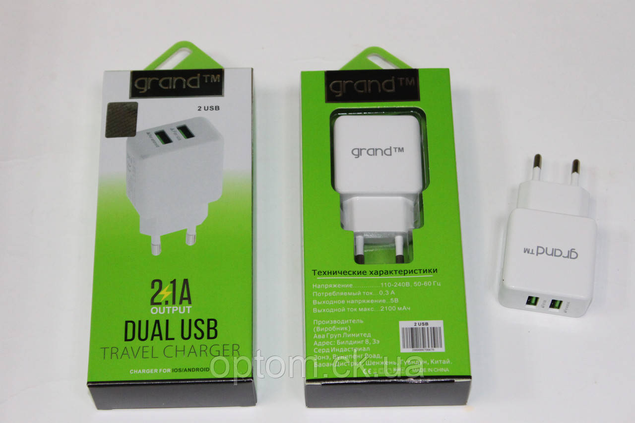 Зарядний пристрій GRAND GH-C01 2xUSB 2.1 A