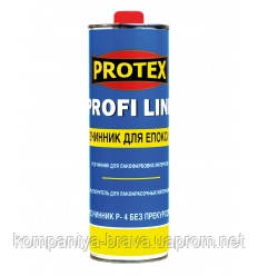 РОЗЧИННИК Р-4 БЕЗ ПРЕКУРСОРІВ ТМ PROTEX "PROFILINE" ДЛЯ ЕПОКСИДІВ