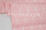 Лоскуток. Сатин " Контурні трикутники" на коралово-рожевому тлі 83*160 см, фото 4