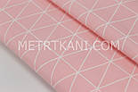 Лоскуток. Сатин " Контурні трикутники" на коралово-рожевому тлі 83*160 см, фото 2