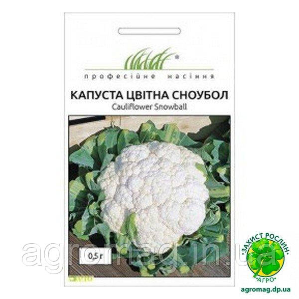 Капуста цвітна Сноубол 0,5 г