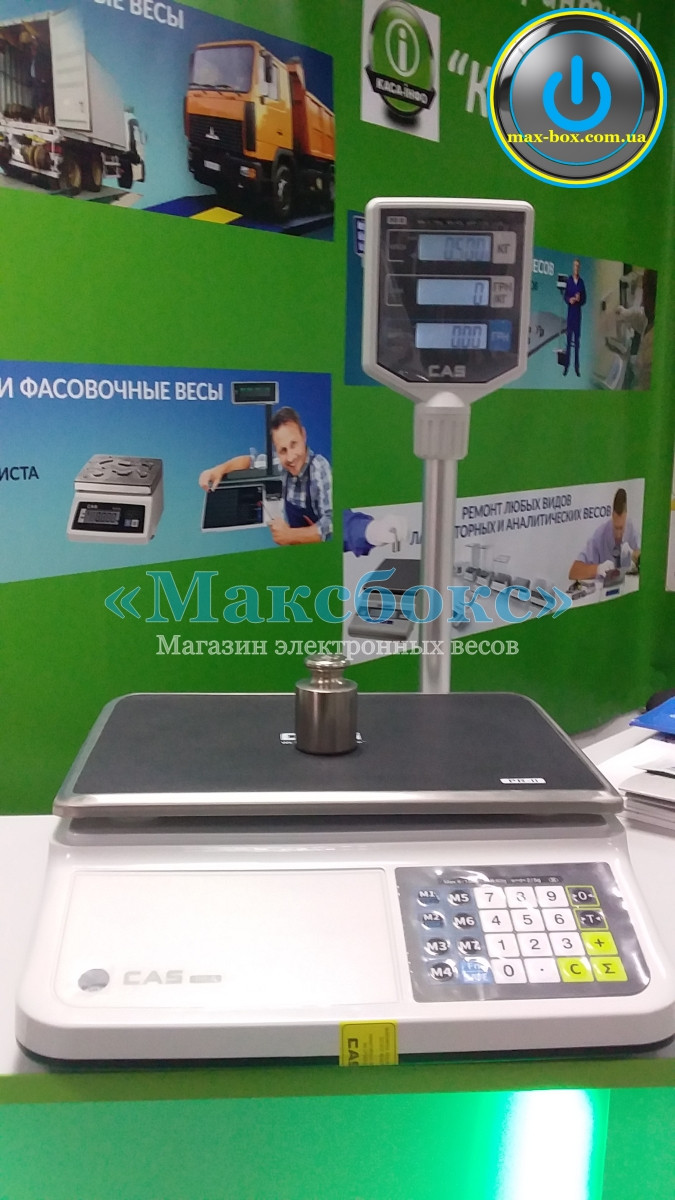 Ваги торговельні 6, 15, 30 кг CAS PR- II Р зі стійкою, фото 1
