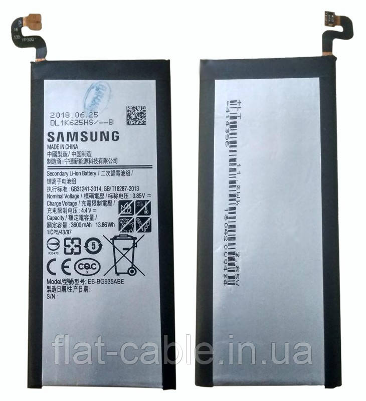Батарея (акумулятор) EB-BG935ABE для Samsung Galaxy S7 Edge Duos (G935F) 3600mAh оригінал Китай