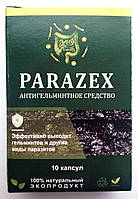 Parazex (Паразекс) Антигельминтное средство 12757