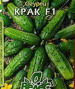 Насіння огірка Крак F1 2,5г. Середньоранній