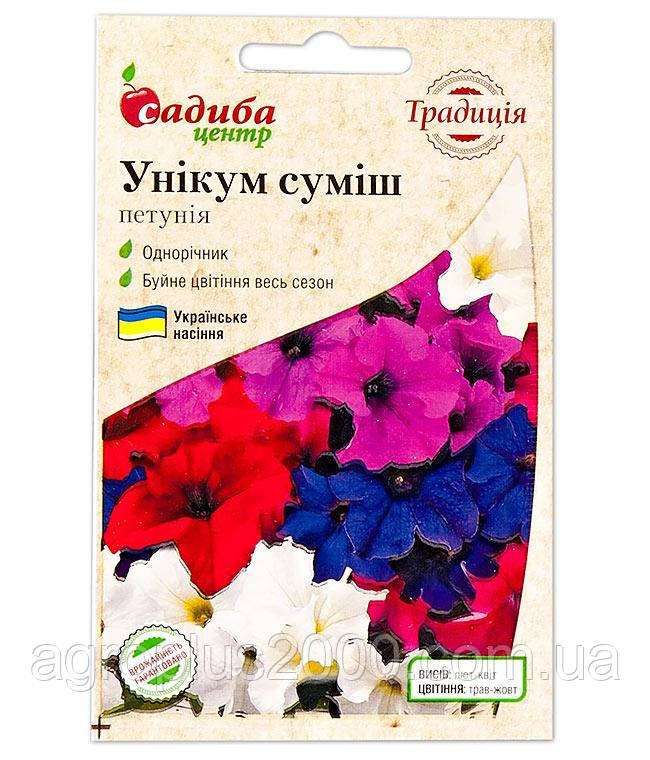 Насіння Петунія великоквіткова Унікум Суміш 0,1 грама Традиція
