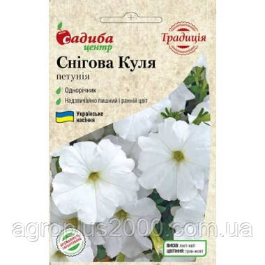 Насіння Петунія великоквіткова Снігова Куля 0,1 грама Традиція, фото 1