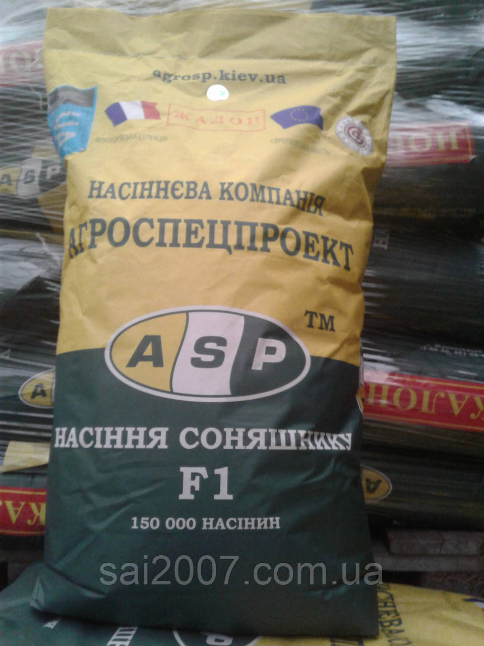 Насіння соняшнику ЖАЛОН ГАРД під Гранстар 50 г і стійке до зарази 7р. (А-G+) SUMO