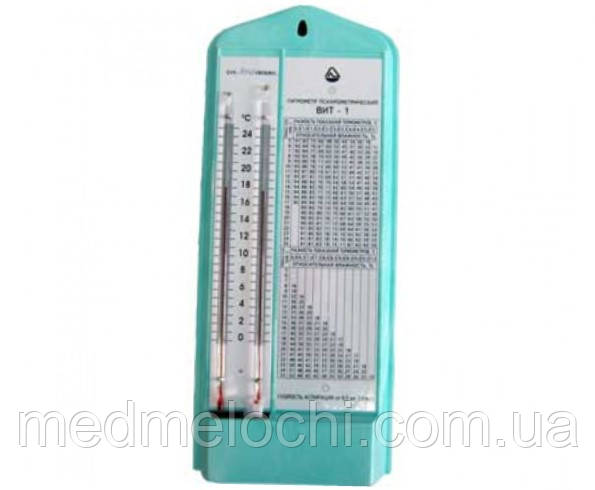 Гігрометр психрометричний ВІТ-1 ТУ 3 України 14307481.001-92