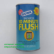 Промивання радіатора та системи охолодження GUNK dadiator 10 MINUTE FLUSH, фото 2