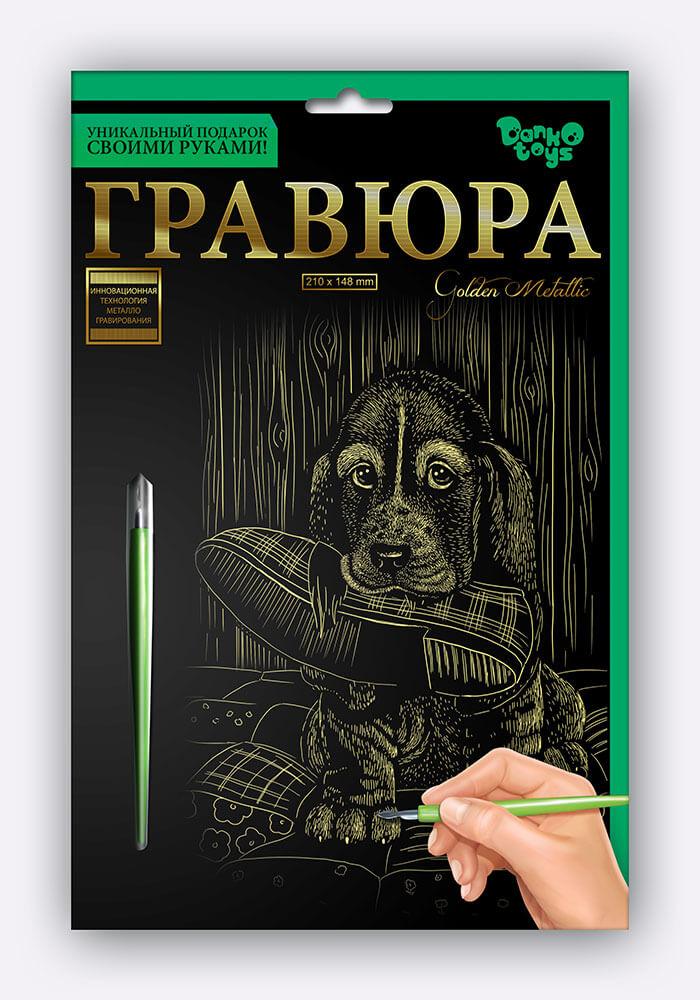 Гравюра А5 Danko toys (64) - фото 7 - id-p627026912