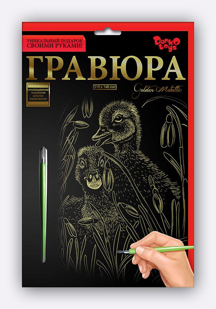 Гравюра А5 Danko toys (64) - фото 8 - id-p627026912