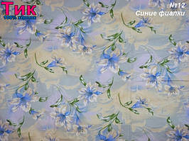 Ткань - Тік напірниковий Сині фіалки  !