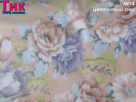 Ткань - Тік напірниковий Квіткові сни  !