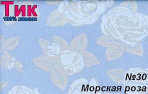 Ткань - Тік напірниковий Морська роза !