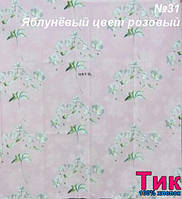 Ткань - Тік напірниковий Яблуневий цвіт на розовому !