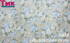 Ткань - Тік напірниковий фіалкове поле !