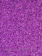 Фоамиран с глиттером 20х30 см 1.7 мм фиолетовый темный