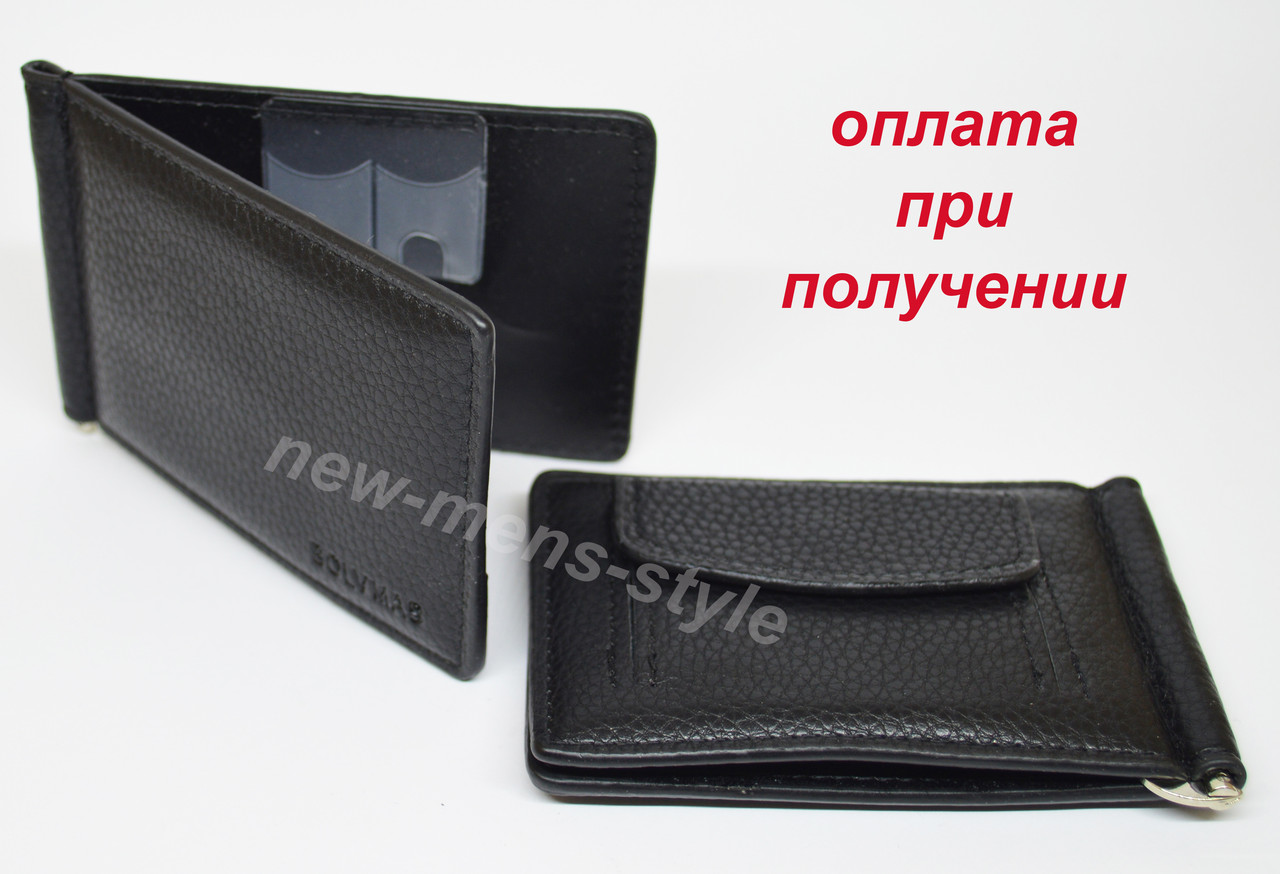 Чоловічий шкіряний шкиральний гаманець портмоне кліпса затискач для грошей New3