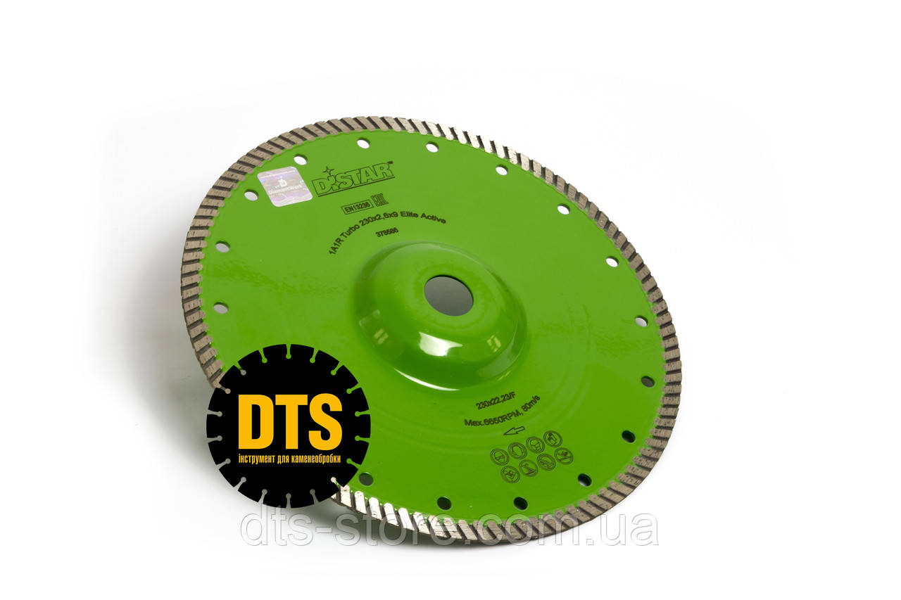 Відрізний диск DISTAR Turbo Elite Active/F Ø230