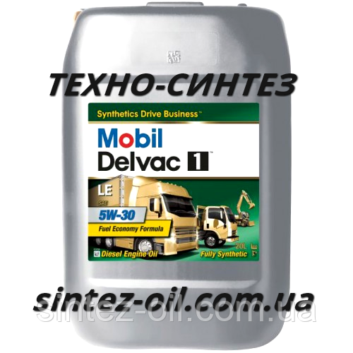 Моторна олива Mobil Delvac 1 LE 5W-30 (20 л)