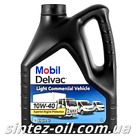 Моторна олива Mobil Delvac LCV 10w-40 (4 л)