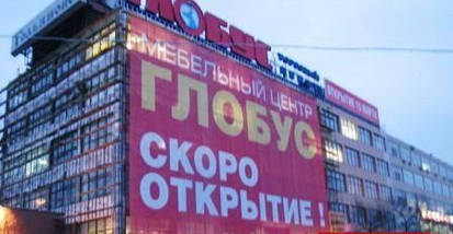 Друк на банерній сітці Mesh, фото 4