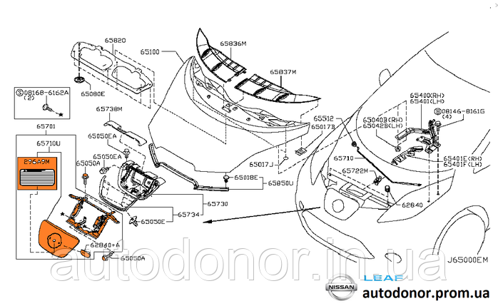 Передня кришка зарядного порту зборі Nissan Leaf AZE0 (13-17) 65701-3NF1B, фото 1