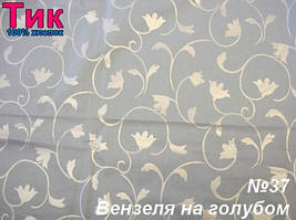 Ткань - Тік напірниковий Вензеля на голубому !