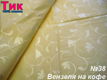 Ткань - Тік напірниковий Вензеля на каві !