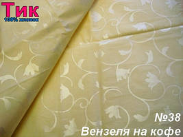 Ткань - Тік напірниковий Вензеля на каві !