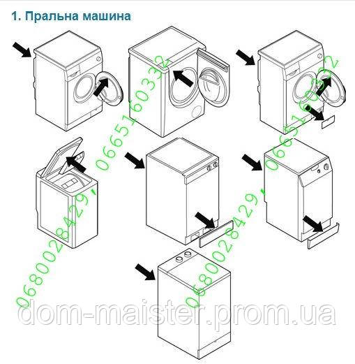 Ремонт стиральных машинок Тернополь - фото 4 - id-p801401888