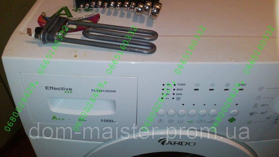 Ремонт стиральных машинок Тернополь - фото 9 - id-p801401888