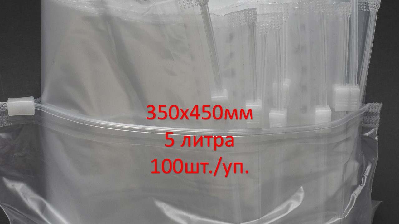 Пакет із застібкою Zip-Slider 350*450 мм