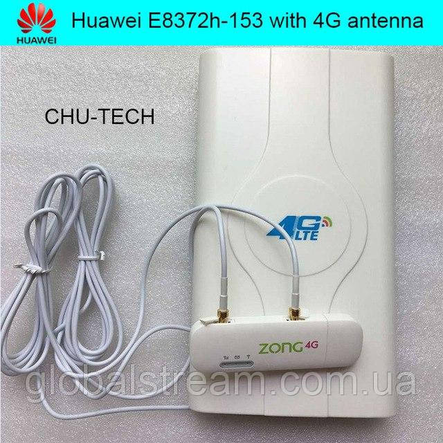 Мобильный модем 4G+LTE+3G WiFi Роутер Huawei E8372h-153 USB Киевстар, Vodafone, Lifecell с 2 вых. под антенну - фото 9 - id-p852099994