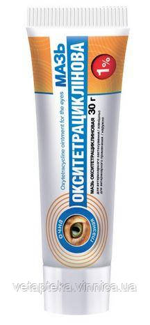 Мазь оксітетрациклінова очна 1%, 30г, фото 1