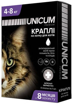 Краплі Unicum premium від гельмінтів, бліх та кліщів на холку для котів 4-8 кг