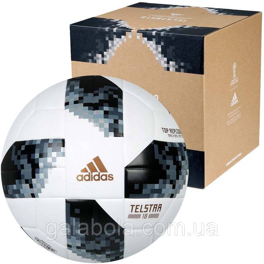 М'яч футбольний ADIDAS TELSTAR 18 TOP REPLIQUE IN BOX CD8506 (розмір 5)