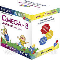 Вітамінний комплекс "NATURAL HELPER" Омега-3 для дітей, 120 капсул
