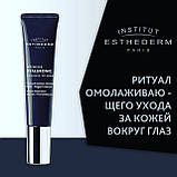 Концентрована сироватка для шкіри навколо очей Hydra System Expert Інтенсивний Гіалуронік Institut Esthederm,15ml, фото 3