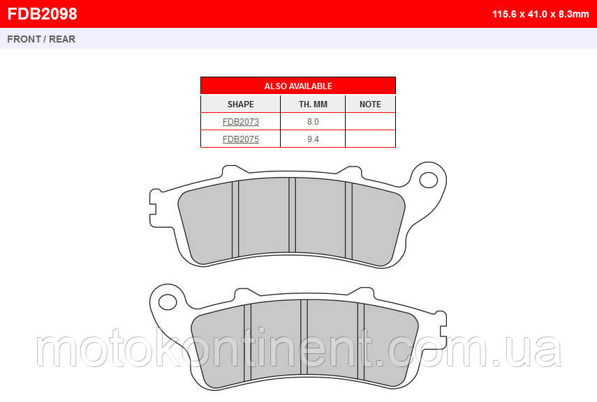 FDB2098P мотоколодки Ferodo HONDA CBR1100/ HONDA VFR800/ HONDA Goldwing 1800/HONDA XL/VICTORY/KAWASAKI Vulcan