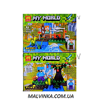 Лего My World аналог MINECRAFT 33134 В САДУ