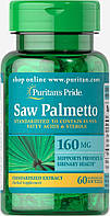 Saw Palmetto 160 mg Puritan's Pride, 60 капсул