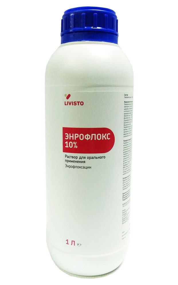 Энрофлокс 10% 1 л