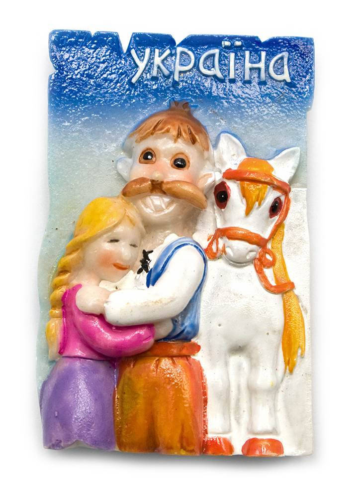 

Магнит "Козак с девушкой" (6,5х4 см)