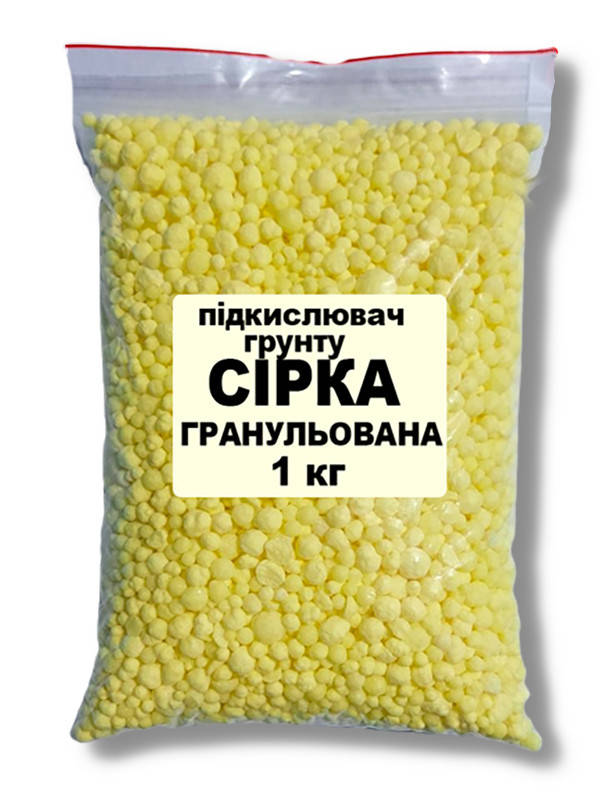

Удобрение Сера гранулированная для Голубики 1 кг