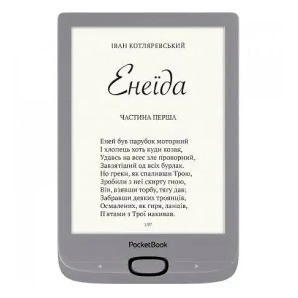 

Электронная книга PocketBook 616 Silver