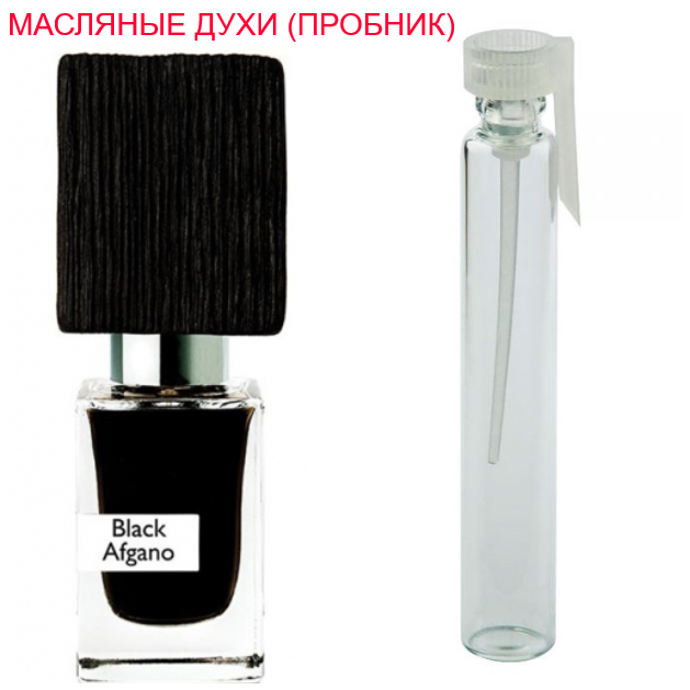 

Парфюмерное масло (концентрат) Black Afgano - 1мл.